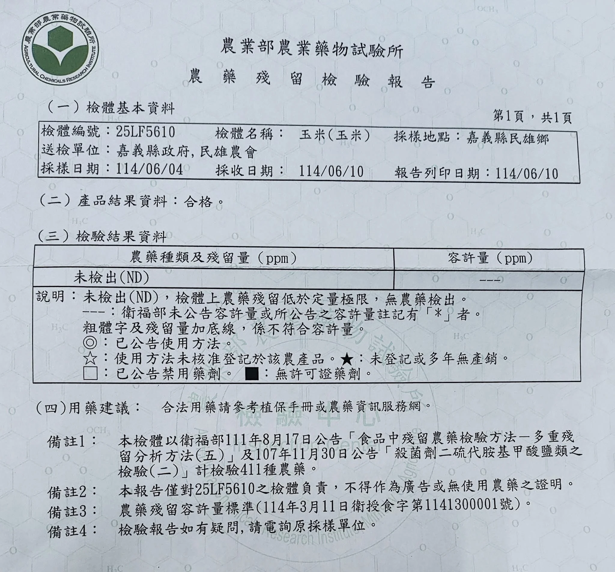 S 57434182