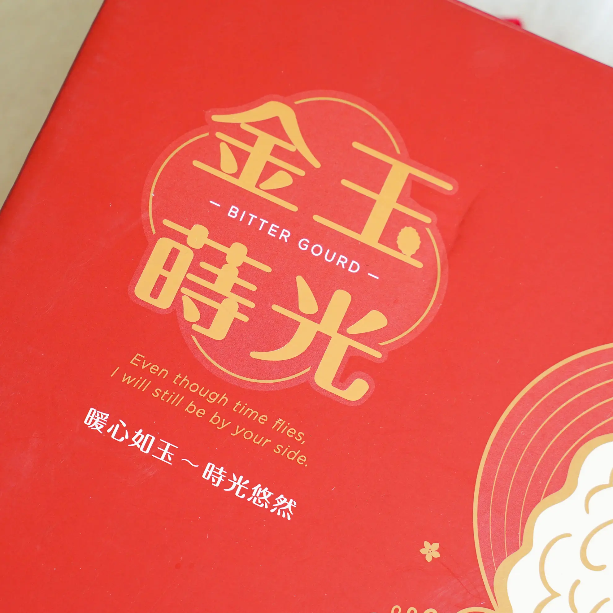 金玉禮盒 Dsc09661