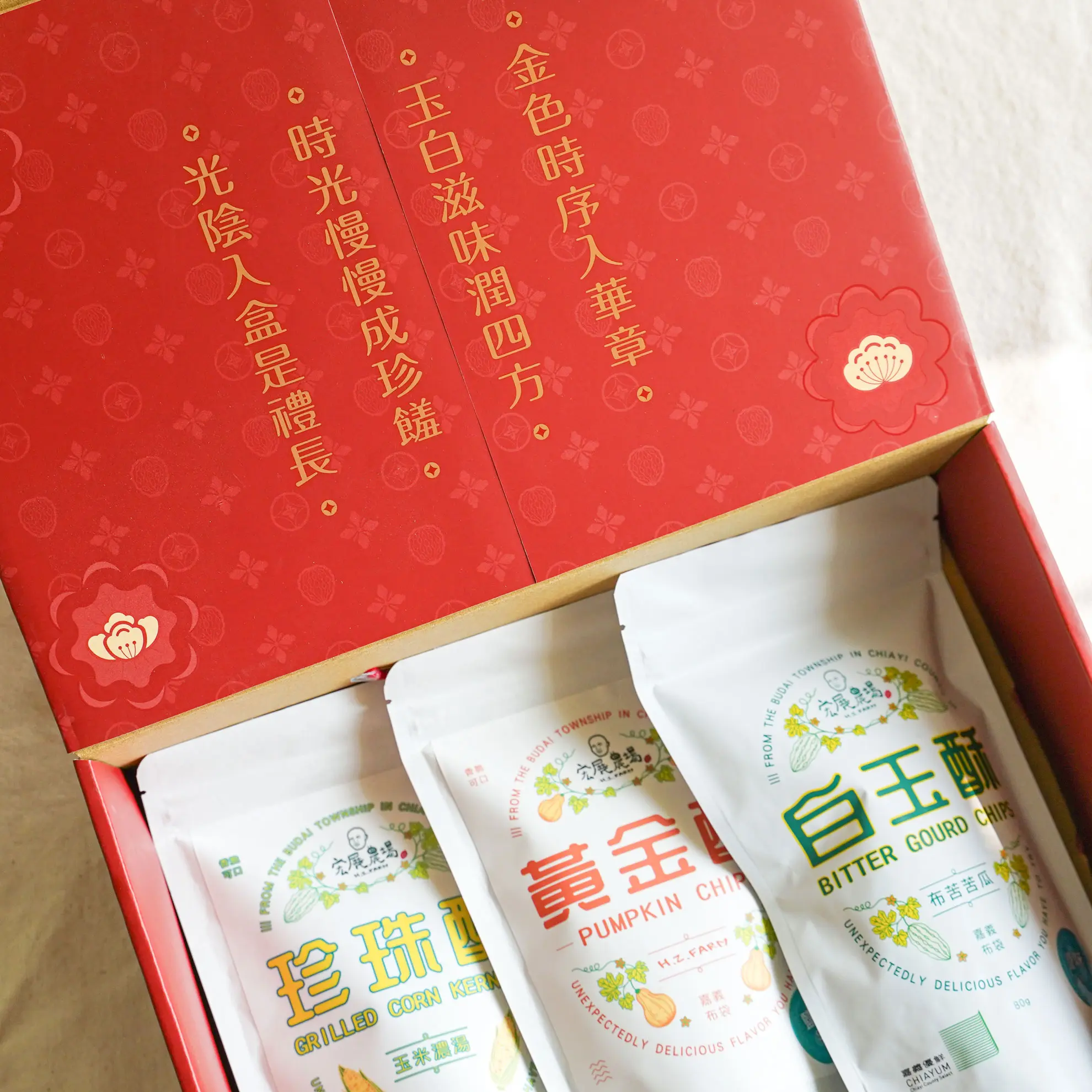 金玉禮盒 Dsc09652